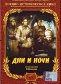 国产电影日日夜夜